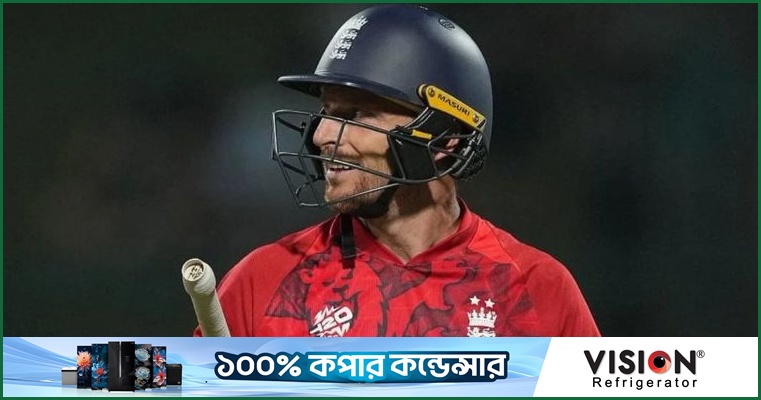 নিউজিল্যান্ডের বিপক্ষে ডাক মেরে রেকর্ডবইয়ে বাটলার